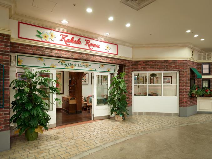 kahalaroom4