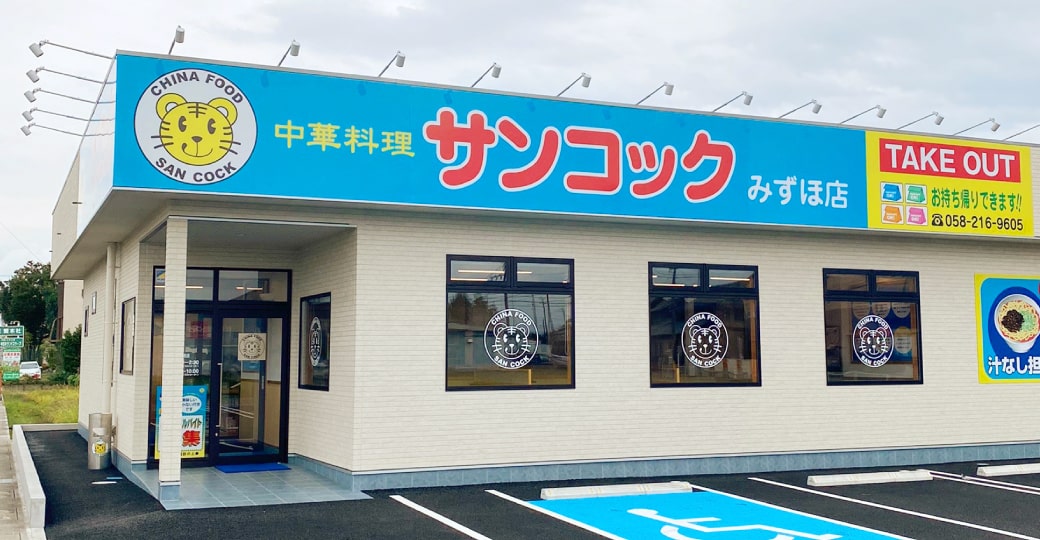 shop_mizuho_slider01
